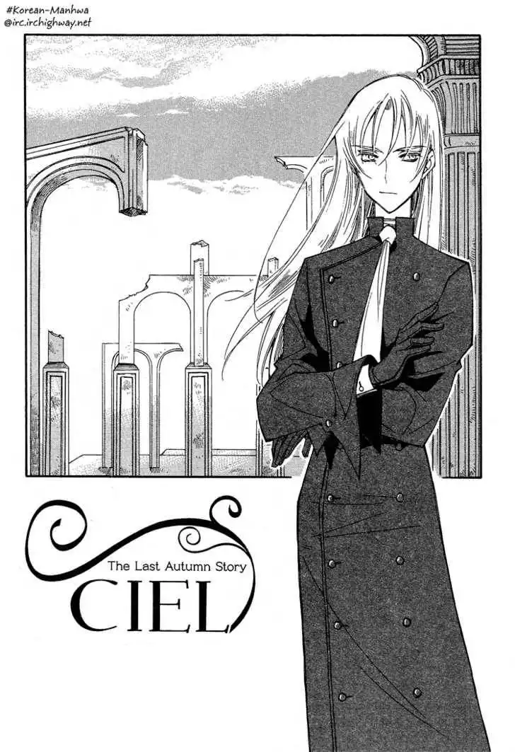 Ciel~the Last Autumn Story~ Chapter 20 3